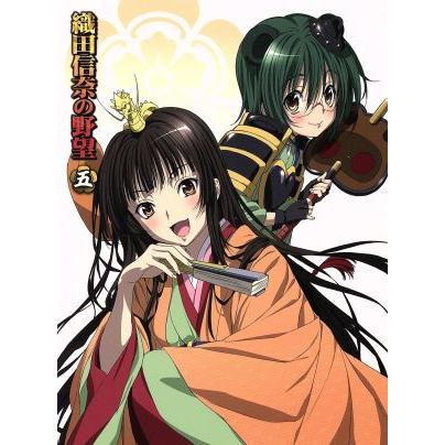 織田信奈の野望 ５ 春日みかげ 原作 伊藤かな恵 織田信奈 江口拓也 相良良晴 福圓美里 前田犬千代 高品有桂 キャラクター ブックオフ ヤフーショッピング店 通販 Yahoo ショッピング