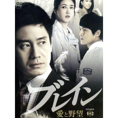 ブレイン 愛と野望 ost