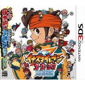イナズマイレブン1・2・3 円堂守伝説/ニンテンドー3DS : ブックオフ2