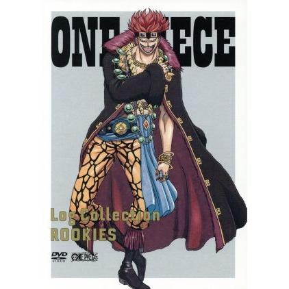 ｏｎｅ ｐｉｅｃｅ ｌｏｇ ｃｏｌｌｅｃｔｉｏｎ ｒｏｏｋｉｅｓ ｔｖアニメ第３９４話 第４０５話 尾田栄一郎 原作 田中真弓 ルフィ 中井和哉 ブックオフ ヤフーショッピング店 通販 Yahoo ショッピング