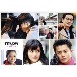 リッチマン プアウーマン ｉｎ ニューヨーク 小栗旬 石原さとみ 相武紗季 林ゆうき 音楽 ブックオフ ヤフーショッピング店 通販 Yahoo ショッピング