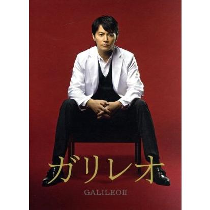 ガリレオII DVD-BOX/福山雅治(出演、音楽),吉高由里子 ガリレオII DVD-BOX/福山雅治(出演、音楽),吉高由里子