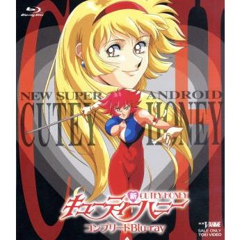 新・キューティーハニー コンプリートBlu-ray(Blu-ray Disc)/永井豪