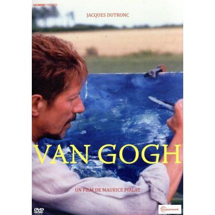 Blu-ray ヴァン・ゴッホ モーリス・ピアラ ジャック・デュトロン 