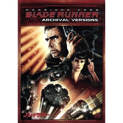 ブレードランナー クロニクル ハリソン フォード ルトガー ハウアー ショーン ヤング リドリー スコット 監督 フィリップ ｋ ディック 原作