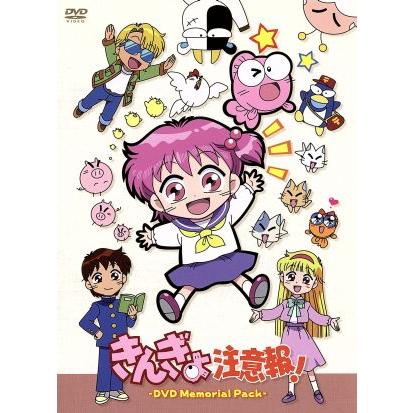 2025年最新】Yahoo!オークション -きんぎょ注意報 dvdの中古品・新品