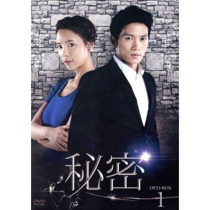 【韓国ドラマ】秘密 DVD-BOX１＋２★中古品 チソン×ファン・ジョンウム 韓国ドラマ】秘密 DVD-BOX1＋2 中古品 チソン×ファン・ジョンウム 全