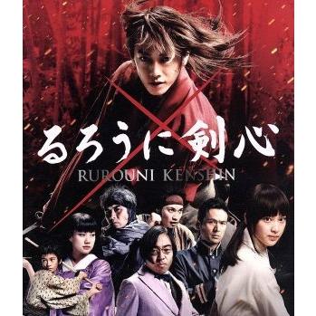 るろうに剣心　スペシャルプライス版（Ｂｌｕ−ｒａｙ　Ｄｉｓｃ）／佐藤健,武井咲,吉川晃司,大友啓史（監督、脚本）,和月伸宏（原作）,佐｜bookoffonline2