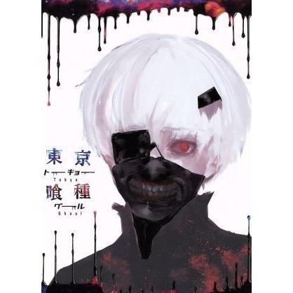 東京喰種トーキョーグール ｖｏｌ ４ ｂｌｕ ｒａｙ ｄｉｓｃ 石田スイ 原作 花江夏樹 金木研 雨宮天 霧嶋董香 花澤香菜 神代利世 三輪和宏 ブックオフ ヤフーショッピング店 通販 Yahoo ショッピング