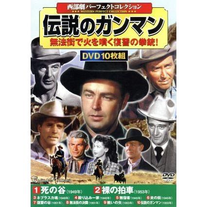 伝説のガンマン 洋画 ブックオフ ヤフーショッピング店 通販 Yahoo ショッピング