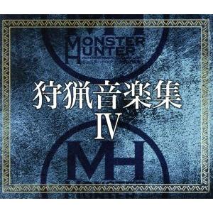 モンスターハンター 狩猟音楽集IV/(ゲーム・ミュージック),Ikuko 