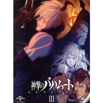 神撃のバハムート ｇｅｎｅｓｉｓ Iii 初回限定版 ｂｌｕ ｒａｙ ｄｉｓｃ ｃｙｇａｍｅｓ 原作 吉野裕行 ファバロ レオーネ 井上剛 カイザ ブックオフ ヤフーショッピング店 通販 Yahoo ショッピング