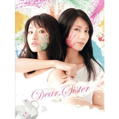 ディア・シスター Blu-ray BOX(Blu-ray Disc)/石原さとみ,松下奈緒