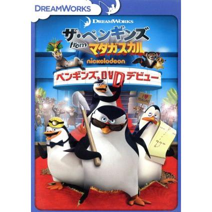 超特価セール 売れ筋ランキング マダガスカル ザ ペンギンズ劇場版 テレビアニメ Dvd6枚セット ぐるぐる王国fs 店 販売の人気 Settle Org Uk