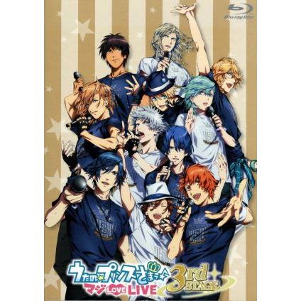 うたの プリンスさまっ マジｌｏｖｅｌｉｖｅ ３ｒｄ ｓｔａｇｅ ｂｌｕ ｒａｙ ｄｉｓｃ 寺島