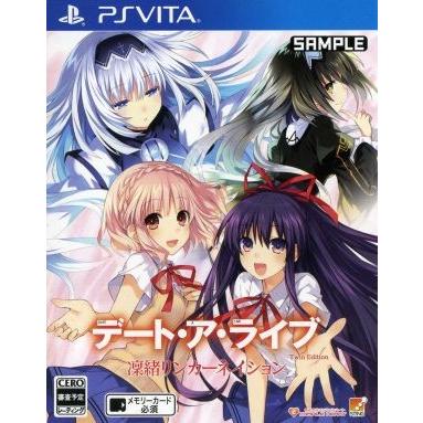 デート ア ライブ ｔｗｉｎ ｅｄｉｔｉｏｎ 凜緒リンカーネイション ｐｓｖｉｔａ 超目玉