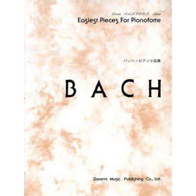 バッハピアノ小品集 ドレミクラヴィアアルバム/バッハ (著者) ドレミ楽譜出版社 (編者)