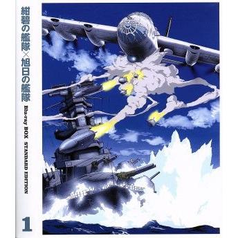 紺碧の艦隊×旭日の艦隊　Ｂｌｕ−ｒａｙ　ＢＯＸ　スタンダード・エディション（１）（Ｂｌｕ−ｒａｙ　Ｄｉｓｃ）／荒巻義雄（原作）,藤｜bookoffonline2