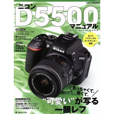 2026年7月】nikon d700のおすすめ人気ランキング - Yahoo!ショッピング