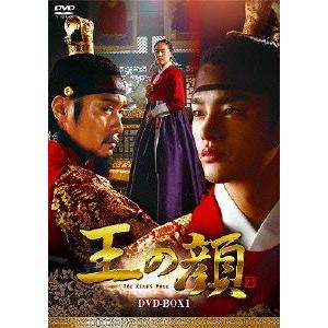 王の顔 DVD-BOX1/ソ・イングク,イ・ソンジェ,チョ・ユニ : ブックオフ2