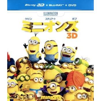 ミニオンズ ブルーレイ ｄｖｄ ３ｄセット ｂｌｕ ｒａｙ ｄｉｓｃ サンドラ ブロック スカーレット オーバーキル ジョン ハム ハーブ オーバ ブックオフ ヤフーショッピング店 通販 Yahoo ショッピング