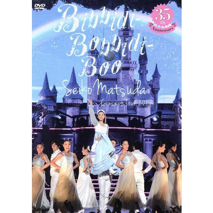35th Anniversary〜Seiko Matsuda Concert Tour 2015 'Bibbidi-Bobbidi