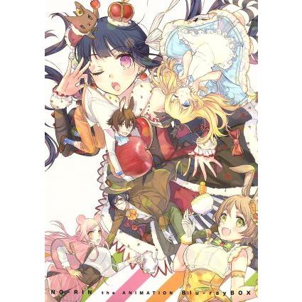 のうりん Blu-ray BOX(Blu-ray Disc)/白鳥士郎(原作),浅沼晋太郎(畑