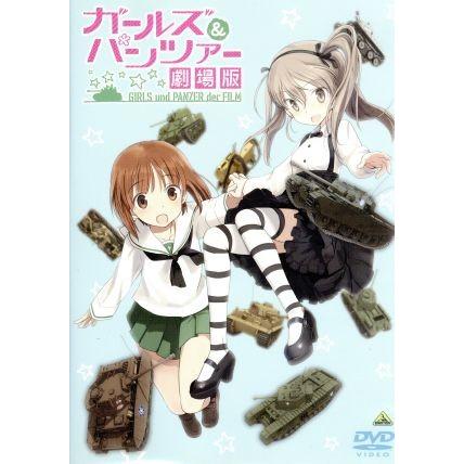 ガールズ&パンツァー 劇場版/杉本功(キャラクターデザイン、総作画監督),渕上舞(西住みほ
