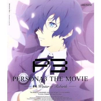 劇場版ペルソナ3 #4 Winter of Rebirth(Blu-ray Disc)/ATLUS(原作 