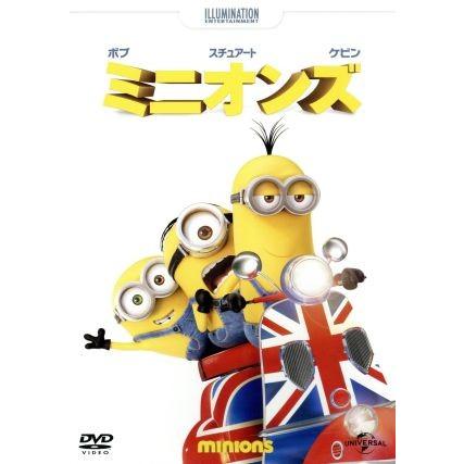 ミニオンズ サンドラ ブロック スカーレット オーバーキル ジョン ハム ハーブ オーバーキル マイケル キートン ウォルター ネルソン ブックオフ ヤフーショッピング店 通販 Yahoo ショッピング