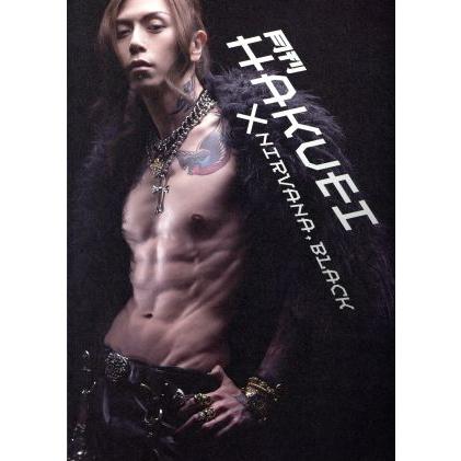 2026年最新】Yahoo!オークション -hakuei(本、雑誌)の中古品・新品