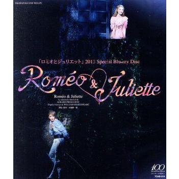 宝塚【ロミオとジュリエット】Blu-ray2012Special Disk2枚組 ロミオとジュリエット 2013 Special(Blu-ray Disc)/宝塚歌劇団星組,柚