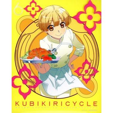 クビキリサイクル 青色サヴァンと戯言遣い ６ 完全生産限定版 西尾維新 原作 梶裕貴 ぼく 悠木碧 玖渚友 嶋村侑 園山赤音 ブックオフ ヤフーショッピング店 通販 Yahoo ショッピング