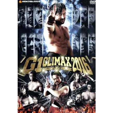 新日本プロレス G1 CLIMAX 2016 DVD｜Yahoo!フリマ（旧PayPayフリマ）