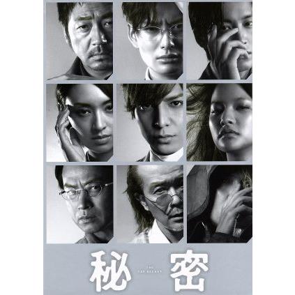 秘密　ＴＨＥ　ＴＯＰ　ＳＥＣＲＥＴ　豪華版（Ｂｌｕ−ｒａｙ　Ｄｉｓｃ）／生田斗真,岡田将生,吉川晃司,大友啓史（監督、脚本）,清水玲子｜bookoffonline2