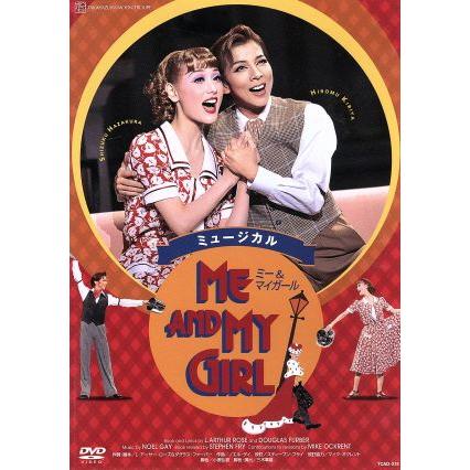 2025年最新】Yahoo!オークション -ミー&マイガールの中古品・新品・未