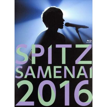 スピッツ/SPITZ JAMBOREE TOUR 2016\