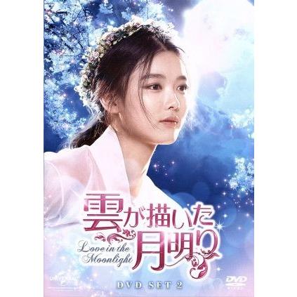 雲が描いた月明り」公式サイト｜商品