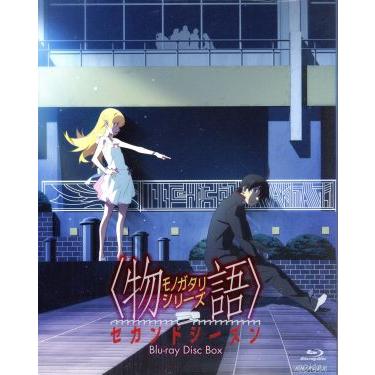 物語シリーズ セカンドシーズン Blu－ray Disc BOX（完全
