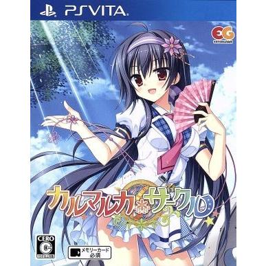 カルマルカ＊サークル／ＰＳＶＩＴＡ｜bookoffonline2