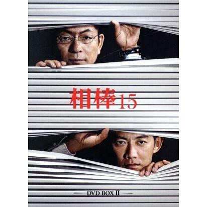 相棒　Ｓｅａｓｏｎ１５　ＤＶＤ　ＢＯＸ　II／水谷豊,反町隆史,鈴木杏樹,池頼広（音楽）