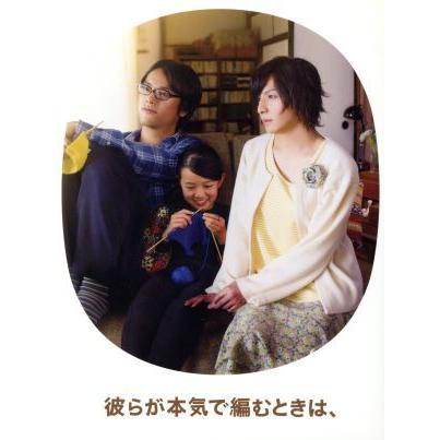 彼らが本気で編むときは、（Ｂｌｕ−ｒａｙ　Ｄｉｓｃ）／生田斗真,柿原りんか,ミムラ,荻上直子（監督、脚本）｜bookoffonline2