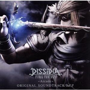 ＤＩＳＳＩＤＩＡ　ＦＩＮＡＬ　ＦＡＮＴＡＳＹ　−Ａｒｃａｄｅ−　Ｏｒｉｇｉｎａｌ　Ｓｏｕｎｄｔｒａｃｋ　ｖｏｌ．２／（ゲーム・ミュ｜bookoffonline2