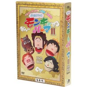 西遊記外伝　モンキーパーマ　２　ＤＶＤ−ＢＯＸ　豪華版【Ｌｏｐｐｉ・ＨＭＶ・ＣＵＥＰＲＯ限定】／ＴＥＡＭ　ＮＡＣＳ｜bookoffonline2