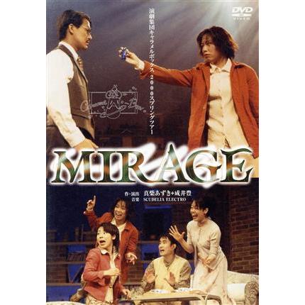 MIRAGE/演劇集団キャラメルボックス : ブックオフ2号館 ヤフー