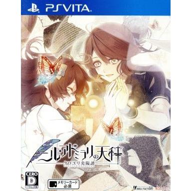 ニル・アドミラリの天秤　クロユリ炎陽譚／ＰＳＶＩＴＡ｜bookoffonline2