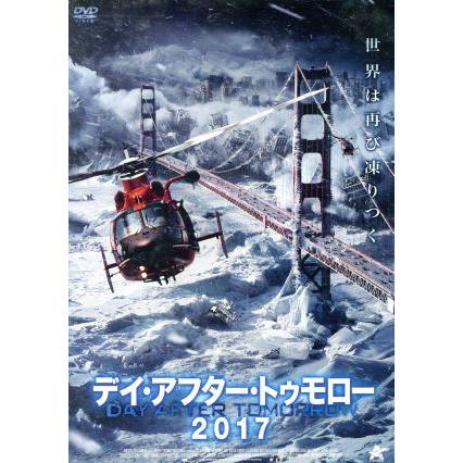 デイ・アフター・トゥモロー２０１７／マーティン・カミンス,カーステン・ローベック,ニック・プルシャ,ジョン・マッカーシー（監督）,クリ｜bookoffonline2