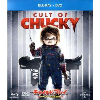 チャイルド プレイ チャッキーの狂気病棟 ブルーレイ ｄｖｄセット ｂｌｕ ｒａｙ ｄｉｓｃ ブラッド ドゥーリフ 声優 フィオナ ドゥーリフ ブックオフ ヤフーショッピング店 通販 Yahoo ショッピング