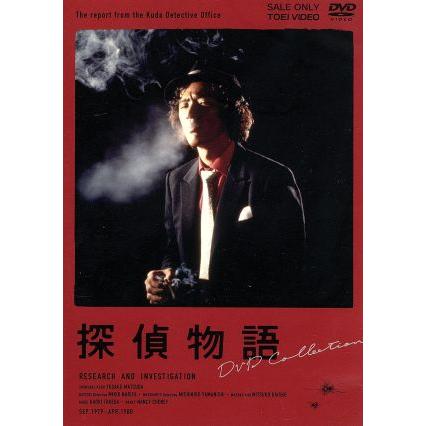 探偵物語 DVD-COLLECTION/松田優作,成田三樹夫,山西道広 : 0018924152 