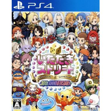 いただきストリート ドラゴンクエスト ファイナルファンタジー ３０ｔｈ ａｎｎｉｖｅｒｓａｒｙ ｐｓ４ ブックオフ ヤフーショッピング店 通販 Yahoo ショッピング